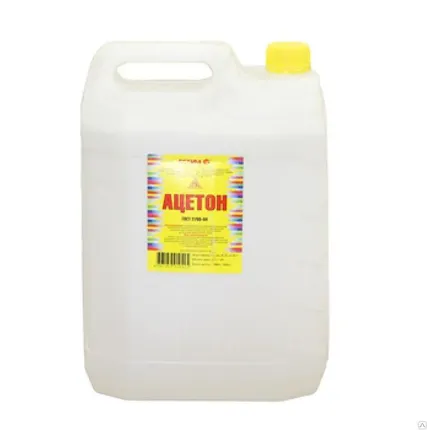 Фото №0 Ацетон в/с 10 л.