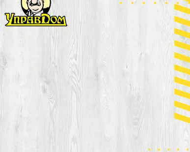 фото Ламинат AGT AGT 8 32 Effect 4V PRK904 АЛЬПЫ