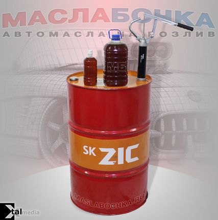 Фото №0 Моторное масло Zic X5 10W-40 SM на розлив.