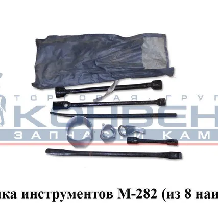 Фото №0 Сумка инструментов М-282 (из 10 наим.)