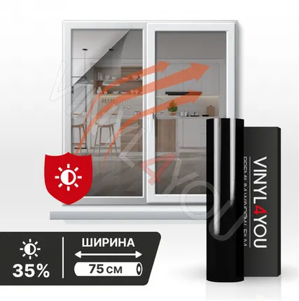 Фото №0 Тонирующая атермальная пленка для окон Ceramic 35%, ширина 75см