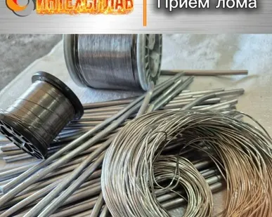 фото Припой ПОС 18-90% Sn