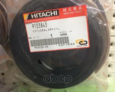 фото Ремкомплект Гидроцилиндра Рукояти 9103843 Hitachi арт. 9103843