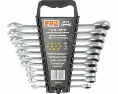 фото Набор ключей комбинированных, 8-19мм трещеточных 11шт PRO STARTUL (PRO-7111)