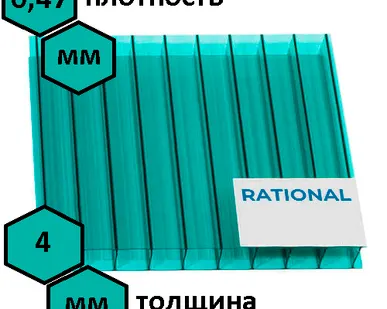 фото Сотовый поликарбонат "Казанский" (RATIONAL) 4 мм, лист 6000х2100 мм с защитным УФ-слоем от 30 мкм, зеленый