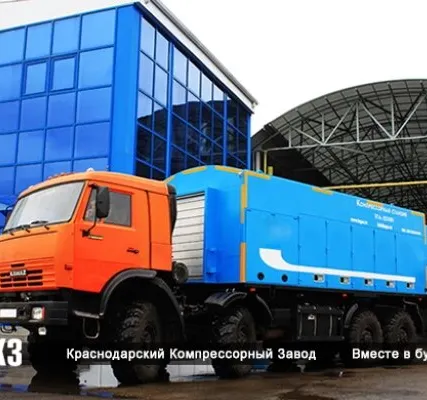 Фото №0 Самоходный азотный компрессор на шасси грузового автомобиля