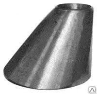 фото Переход бесшовный 15 - 1420мм ГОСТ 17378-2001 3262-75, РУ2.5 - 260мПа