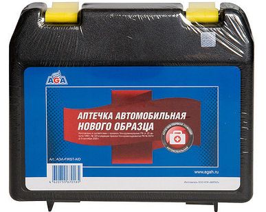фото Аптечка автомобильная (первой помощи)