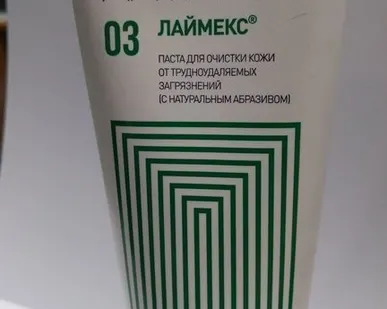 фото Паста для очистки кожи "АРМАКОН Лаймекс", 200 мл [У1488]