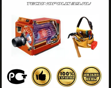 фото Наладка водогрейного котла