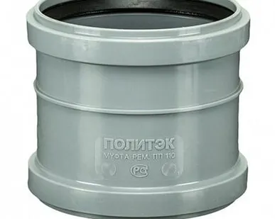 фото Муфта ремонтная ПП Ду 110 Политэк