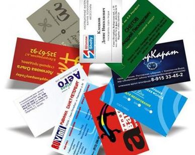 фото Визитки