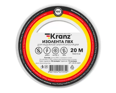 фото Изолента ПВХ 0.13х15мм 20м бел. (уп.10шт) Kranz KR-09-2601