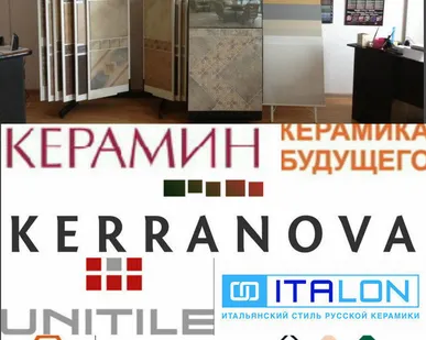 фото Керамогранит