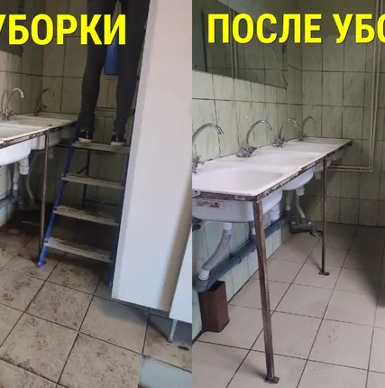 Фото №0 Клининг, уборка квартир,домов,офисов в Воронеже