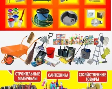 фото Рубанок "Ставер"