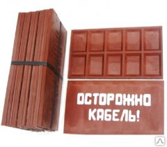 фото ПЗК 240х480х16