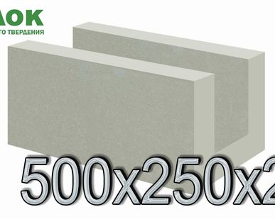 фото U-Образные блоки 500*250*250 под. 60 шт.