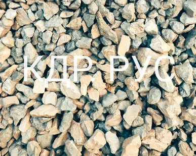 фото Щебень балаклавский 20-40