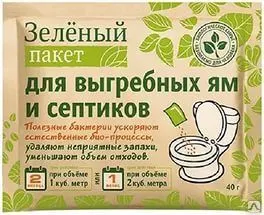 фото Для выгребных ям и септиков