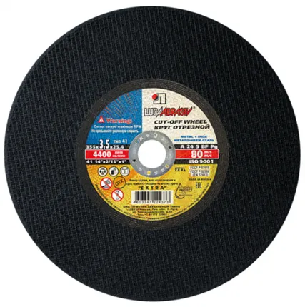 Фото №0 Диск по металлу 355 мм 3,5 Д25,40 ЛУГА