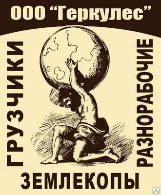 Фото №0 Фундаментные работы. Копка (ручная, машинная), заливка