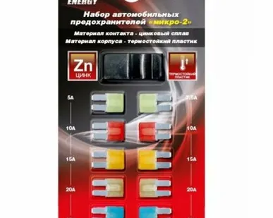 фото AVS Предохранители флажковые микро-2 FC-273, 5А-30А, с пинцетом, 10шт.