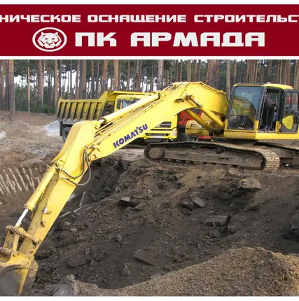 Фото №4 Разработка Котлована в Республике Башкортостан.