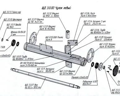 фото Чулок левый ЩД 3.0.00 для щетки дорожной ЩД-01