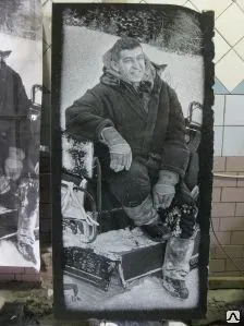 фото Портрет в полный рост