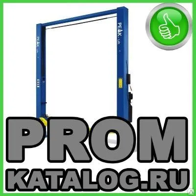 Фото №0 Подъемник автомобильный PEAK