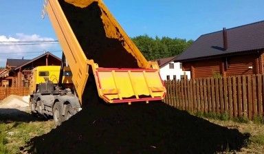 фото Доставка сыпучих материалов самосвалом
