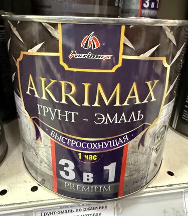 Фото №0 Эмаль