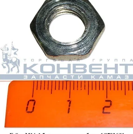 Фото №0 Гайка М14х1,5 плоская, крюка запора кабины