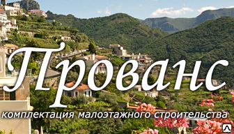 Фото №0 OSB плита 1,22*2,44 12мм 3кл (72) КРОНОШПАН