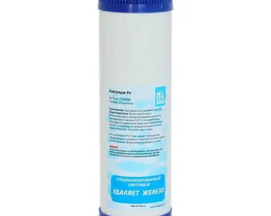 фото Картридж Fe (антижелезо)
