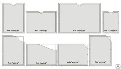 Фото №0 Карман для стенда А5 объемный ( ПЭТ 1 мм)