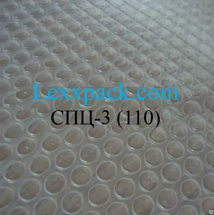 Фото №0 Воздушно-пузырчатая плёнка - 3-х слойная 1,5х100м, плотность - (110)