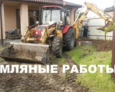 фото Земляные работы