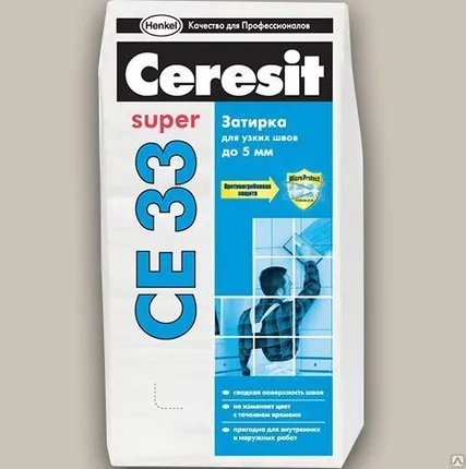 Фото №0 Затирка "Cerezit" 2кг. (кирпич)