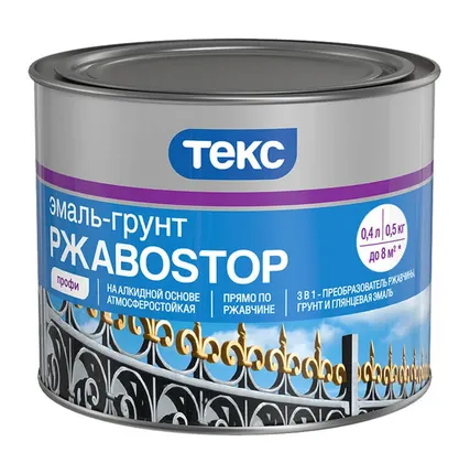 Фото №0 Эмаль-грунт Текс РжавоSTOP Профи молотковый бронзовый 0,5 кг