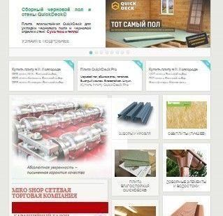 фото Создание сайтов-тизеров