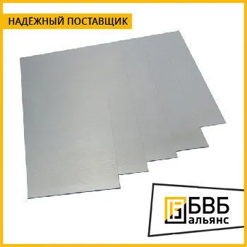 Фото №0 Карточка стальная 17х320х440 ХН58МБЮД-ИД (ЭК61)