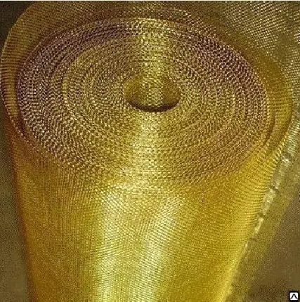 Фото №0 Сетка латунная ГОСТ 6613-86 полутомпаковая ячейка 0,45мм d=0,20мм