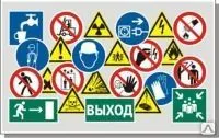 фото Знаки пожарной безопасности