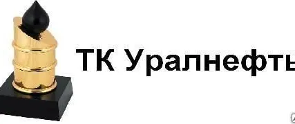 Фото №0 Масло редукторное ИТД-68