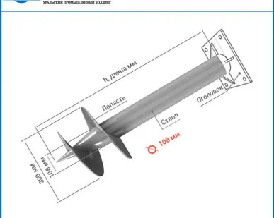 фото Свая винтовая стальная (СВС) 108мм