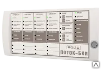 Фото №0 Поток-БКИ, управление прибором Поток-3Н и отображение состояний насосной ст