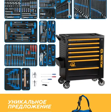 Фото №51 Набор инструментов 325 предметов, quot;BOARD quot;, в черной тележке KING TONY 9G38-325MRV40