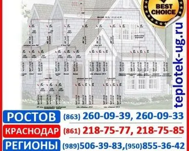 фото Комплектация объектов